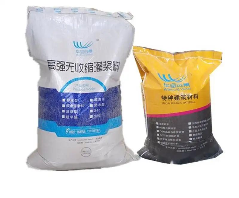 囊谦桥梁伸缩缝专用砂浆